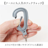 フィールドワーク 時計 カラビナウォッチ 通販 懐中時計 ウォッチ カラビナ キーホルダー 腕時計レディース 腕時計メンズ フックウォッチ フック ユニセックス 蓄光 蓄光針 扱いやすい