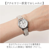 field work 時計 通販 腕時計 レディース ウォッチ リストウォッチ レディースウォッチ じゃばら 蛇腹ベルト ジャバラ かわいい おしゃれ 可愛い 女性 女子 通勤 通学 日本製ムーブメント