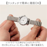 field work 時計 通販 腕時計 レディース ウォッチ リストウォッチ レディースウォッチ じゃばら 蛇腹ベルト ジャバラ かわいい おしゃれ 可愛い 女性 女子 通勤 通学 日本製ムーブメント