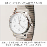 field work 時計 通販 腕時計 レディース ウォッチ リストウォッチ レディースウォッチ じゃばら 蛇腹ベルト ジャバラ かわいい おしゃれ 可愛い 女性 女子 通勤 通学 日本製ムーブメント