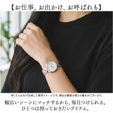 フィールドワーク 腕時計 FieldWork ST305 通販 ロバン リストウォッチ 時計 腕 リストウオッチ アナログ時計 レディース かわいい ニッケルフリー 女性 大人 通勤 仕事 ビジネス