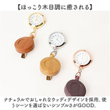 フィールドワーク 時計 FieldWork ST308 通販 ナースウォッチ 懐中時計 ポケットウォッチ ポコック リールクリップ リール付き 蓄光 レディース かわいい 女性 大人 通勤 仕事 ビジネス