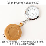 フィールドワーク 時計 FieldWork ST308 通販 ナースウォッチ 懐中時計 ポケットウォッチ ポコック リールクリップ リール付き 蓄光 レディース かわいい 女性 大人 通勤 仕事 ビジネス