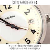 レディース 懐中時計 通販 時計 バックチャーム キーチェーン アナログ時計 ナースウォッチ キーホルダー ウォッチ ミニ 日付 カレンダー 看護師 オフィス おしゃれ 大人 可愛い きれいめ