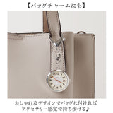 レディース 懐中時計 通販 時計 バックチャーム キーチェーン アナログ時計 ナースウォッチ キーホルダー ウォッチ ミニ 日付 カレンダー 看護師 オフィス おしゃれ 大人 可愛い きれいめ