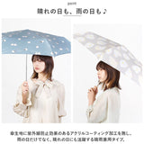 ニフティカラーズ 折りたたみ傘 通販 nifty colors 傘 レディース 手開き 55cm 雨傘 折り畳み傘 かさ カサ ミニ５５ 大きめ 折りたたみ 折り畳み おしゃれ かわいい UVカット 晴雨 兼用