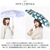 ニフティカラーズ 折りたたみ傘 通販 nifty colors 傘 レディース 手開き 55cm 雨傘 折り畳み傘 かさ カサ ミニ５５ 大きめ 折りたたみ 折り畳み おしゃれ かわいい UVカット 晴雨 兼用