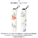 ニフティカラーズ 折りたたみ傘 通販 nifty colors 傘 レディース 手開き 55cm 雨傘 折り畳み傘 かさ カサ ミニ５５ 大きめ 折りたたみ 折り畳み おしゃれ かわいい UVカット 晴雨 兼用