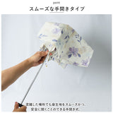 ニフティカラーズ 折りたたみ傘 通販 nifty colors 傘 レディース 手開き 55cm 雨傘 折り畳み傘 かさ カサ ミニ５５ 大きめ 折りたたみ 折り畳み おしゃれ かわいい UVカット 晴雨 兼用