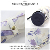 ニフティカラーズ 折りたたみ傘 通販 nifty colors 傘 レディース 手開き 55cm 雨傘 折り畳み傘 かさ カサ ミニ５５ 大きめ 折りたたみ 折り畳み おしゃれ かわいい UVカット 晴雨 兼用