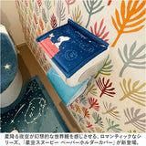 スヌーピー トイレットペーパー ホルダー 通販 星空スヌーピー キャラクター グッズ ペーパーホルダーカバー トイレットペーパーホルダーカバー カバー 洗える おしゃれ PEANUTS