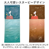 スヌーピー トイレットペーパー ホルダー 通販 星空スヌーピー キャラクター グッズ ペーパーホルダーカバー トイレットペーパーホルダーカバー カバー 洗える おしゃれ PEANUTS