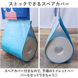 スヌーピー トイレットペーパー ホルダー 通販 星空スヌーピー キャラクター グッズ ペーパーホルダーカバー トイレットペーパーホルダーカバー カバー 洗える おしゃれ PEANUTS