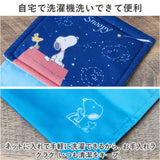 スヌーピー トイレットペーパー ホルダー 通販 星空スヌーピー キャラクター グッズ ペーパーホルダーカバー トイレットペーパーホルダーカバー カバー 洗える おしゃれ PEANUTS