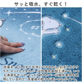 トイレマット フタカバー セット 通販 星空スヌーピー スヌーピー グッズ 2点 キャラクター トイレ蓋カバー トイレ マット トイレふたカバー 貼るだけ 便所マット おしゃれ PEANUTS
