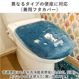 トイレマット フタカバー セット 通販 星空スヌーピー スヌーピー グッズ 2点 キャラクター トイレ蓋カバー トイレ マット トイレふたカバー 貼るだけ 便所マット おしゃれ PEANUTS