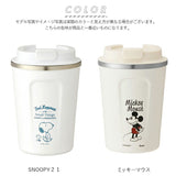 タンブラー 蓋付き おしゃれ 通販 コーヒー ふた付き かわいい フタ付 保温 保冷 テイクアウト コップ 350ml キャラクター グッズ ディズニー スヌーピー ミッキー プーさん キティ