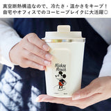 タンブラー 蓋付き おしゃれ 通販 コーヒー ふた付き かわいい フタ付 保温 保冷 テイクアウト コップ 350ml キャラクター グッズ ディズニー スヌーピー ミッキー プーさん キティ
