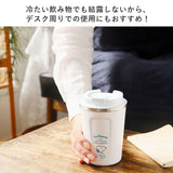 タンブラー 蓋付き おしゃれ 通販 コーヒー ふた付き かわいい フタ付 保温 保冷 テイクアウト コップ 350ml キャラクター グッズ ディズニー スヌーピー ミッキー プーさん キティ