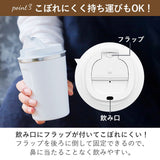 タンブラー 蓋付き おしゃれ 通販 コーヒー ふた付き かわいい フタ付 保温 保冷 テイクアウト コップ 350ml キャラクター グッズ ディズニー スヌーピー ミッキー プーさん キティ