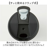 スケーター タンブラー SKATER STBF5 通販 サーモタンブラー ステンレスタンブラー 保冷タンブラー 保温タンブラー 真空２重タンブラー 真空タンブラー 450ml ステンレスコップ 蓋付き
