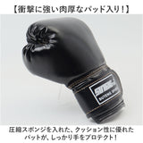 ボクシンググローブ 子供 練習用 通販 ボクシング グローブ パンチンググローブ 子供用 子ども キッズ ジュニア 両手用 左右 蒸れにくい 面ファスナー PUレザー シンプル 打撃 格闘技
