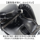 ボクシンググローブ 子供 練習用 通販 ボクシング グローブ パンチンググローブ 子供用 子ども キッズ ジュニア 両手用 左右 蒸れにくい 面ファスナー PUレザー シンプル 打撃 格闘技