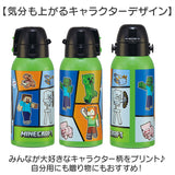 スケーター 水筒 キャラクター stch6 通販 マグ 600ｍl Skater マグボトル ステンレスマグボトル ステンレスボトル マイボトル 魔法瓶 ボトル 保冷専用 直飲み 軽量 ステンレス 小学生