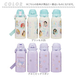 スケーター 水筒 キャラクター stch6 通販 マグ 600ｍl Skater マグボトル ステンレスマグボトル ステンレスボトル マイボトル 魔法瓶 ボトル 保冷専用 直飲み 軽量 ステンレス 小学生