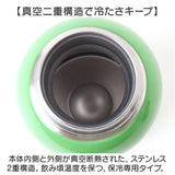 スケーター 水筒 キャラクター stch6 通販 マグ 600ｍl Skater マグボトル ステンレスマグボトル ステンレスボトル マイボトル 魔法瓶 ボトル 保冷専用 直飲み 軽量 ステンレス 小学生
