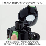 スケーター 水筒 キャラクター stch6 通販 マグ 600ｍl Skater マグボトル ステンレスマグボトル ステンレスボトル マイボトル 魔法瓶 ボトル 保冷専用 直飲み 軽量 ステンレス 小学生