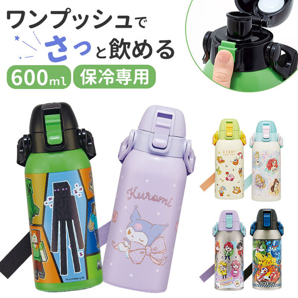 スケーター 水筒 キャラクター stch6 通販 マグ 600ｍl Skater マグボトル ステンレスマグボトル ステンレスボトル マイボトル 魔法瓶 ボトル 保冷専用 直飲み 軽量 ステンレス 小学生