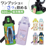 スケーター 水筒 キャラクター stch6 通販 マグ 600ｍl Skater マグボトル ステンレスマグボトル ステンレスボトル マイボトル 魔法瓶 ボトル 保冷専用 直飲み 軽量 ステンレス 小学生