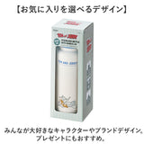 スケーター 水筒 キャラクター std10h 通販 ハンドル付 ダイレクトボトル Skater 1000ml マグ 1l ステンレスボトル マイボトル 魔法瓶 ボトル 保冷専用 直飲み ステンレス 小学生 大人