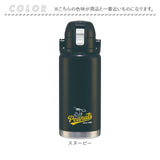 スケーター 水筒 キャラクター std10h 通販 ハンドル付 ダイレクトボトル Skater 1000ml マグ 1l ステンレスボトル マイボトル 魔法瓶 ボトル 保冷専用 直飲み ステンレス 小学生 大人