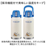 スケーター 水筒 キャラクター std10h 通販 ハンドル付 ダイレクトボトル Skater 1000ml マグ 1l ステンレスボトル マイボトル 魔法瓶 ボトル 保冷専用 直飲み ステンレス 小学生 大人