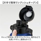 スケーター 水筒 キャラクター std10h 通販 ハンドル付 ダイレクトボトル Skater 1000ml マグ 1l ステンレスボトル マイボトル 魔法瓶 ボトル 保冷専用 直飲み ステンレス 小学生 大人
