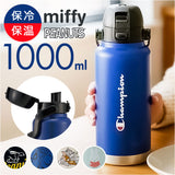 スケーター 水筒 キャラクター std10h 通販 ハンドル付 ダイレクトボトル Skater 1000ml マグ 1l ステンレスボトル マイボトル 魔法瓶 ボトル 保冷専用 直飲み ステンレス 小学生 大人