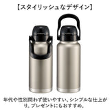 スケーター 水筒 ハンドル付き std10h 通販 ハンドル 1リットル Skater 1000ml マグ 1l ステンレスボトル マイボトル 魔法瓶 ボトル 保冷専用 直飲み ワンタッチ ステンレス 大人 子供