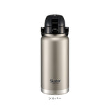 スケーター 水筒 ハンドル付き std10h 通販 ハンドル 1リットル Skater 1000ml マグ 1l ステンレスボトル マイボトル 魔法瓶 ボトル 保冷専用 直飲み ワンタッチ ステンレス 大人 子供