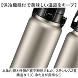 スケーター 水筒 ハンドル付き std10h 通販 ハンドル 1リットル Skater 1000ml マグ 1l ステンレスボトル マイボトル 魔法瓶 ボトル 保冷専用 直飲み ワンタッチ ステンレス 大人 子供