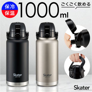 スケーター 水筒 ハンドル付き std10h 通販 ハンドル 1リットル Skater 1000ml マグ 1l ステンレスボトル マイボトル 魔法瓶 ボトル 保冷専用 直飲み ワンタッチ ステンレス 大人 子供