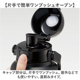スケーター 水筒 ハンドル付き std10h 通販 ハンドル 1リットル Skater 1000ml マグ 1l ステンレスボトル マイボトル 魔法瓶 ボトル 保冷専用 直飲み ワンタッチ ステンレス 大人 子供