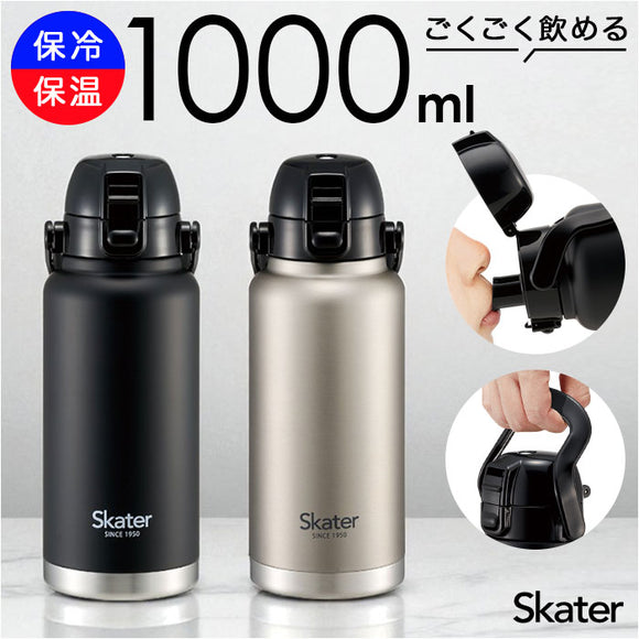 スケーター 水筒 ハンドル付き std10h 通販 ハンドル 1リットル Skater 1000ml マグ 1l ステンレスボトル マイボトル 魔法瓶 ボトル 保冷専用 直飲み ワンタッチ ステンレス 大人 子供