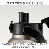 スケーター 水筒 ハンドル付き std10h 通販 ハンドル 1リットル Skater 1000ml マグ 1l ステンレスボトル マイボトル 魔法瓶 ボトル 保冷専用 直飲み ワンタッチ ステンレス 大人 子供