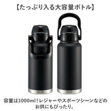 スケーター 水筒 ハンドル付き std10h 通販 ハンドル 1リットル Skater 1000ml マグ 1l ステンレスボトル マイボトル 魔法瓶 ボトル 保冷専用 直飲み ワンタッチ ステンレス 大人 子供