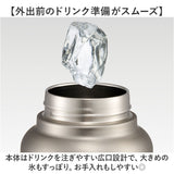 スケーター 水筒 ハンドル付き std10h 通販 ハンドル 1リットル Skater 1000ml マグ 1l ステンレスボトル マイボトル 魔法瓶 ボトル 保冷専用 直飲み ワンタッチ ステンレス 大人 子供