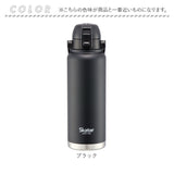 スケーター 水筒 ハンドル付き std12h 通販 ハンドル 1.2リットル Skater 1200ml マグ 1.2l ステンレスボトル マイボトル 魔法瓶 ボトル 保冷専用 直飲み 中学生 小学生 部活 男子