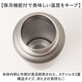 スケーター 水筒 ハンドル付き std12h 通販 ハンドル 1.2リットル Skater 1200ml マグ 1.2l ステンレスボトル マイボトル 魔法瓶 ボトル 保冷専用 直飲み 中学生 小学生 部活 男子