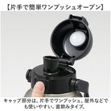 スケーター 水筒 ハンドル付き std12h 通販 ハンドル 1.2リットル Skater 1200ml マグ 1.2l ステンレスボトル マイボトル 魔法瓶 ボトル 保冷専用 直飲み 中学生 小学生 部活 男子